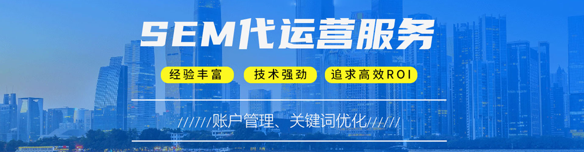江北竞价开户